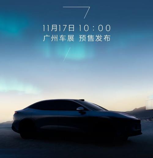 惠州154极氪汽车发布智能汽车全域AI，比亚迪的未来服务提升用户体验